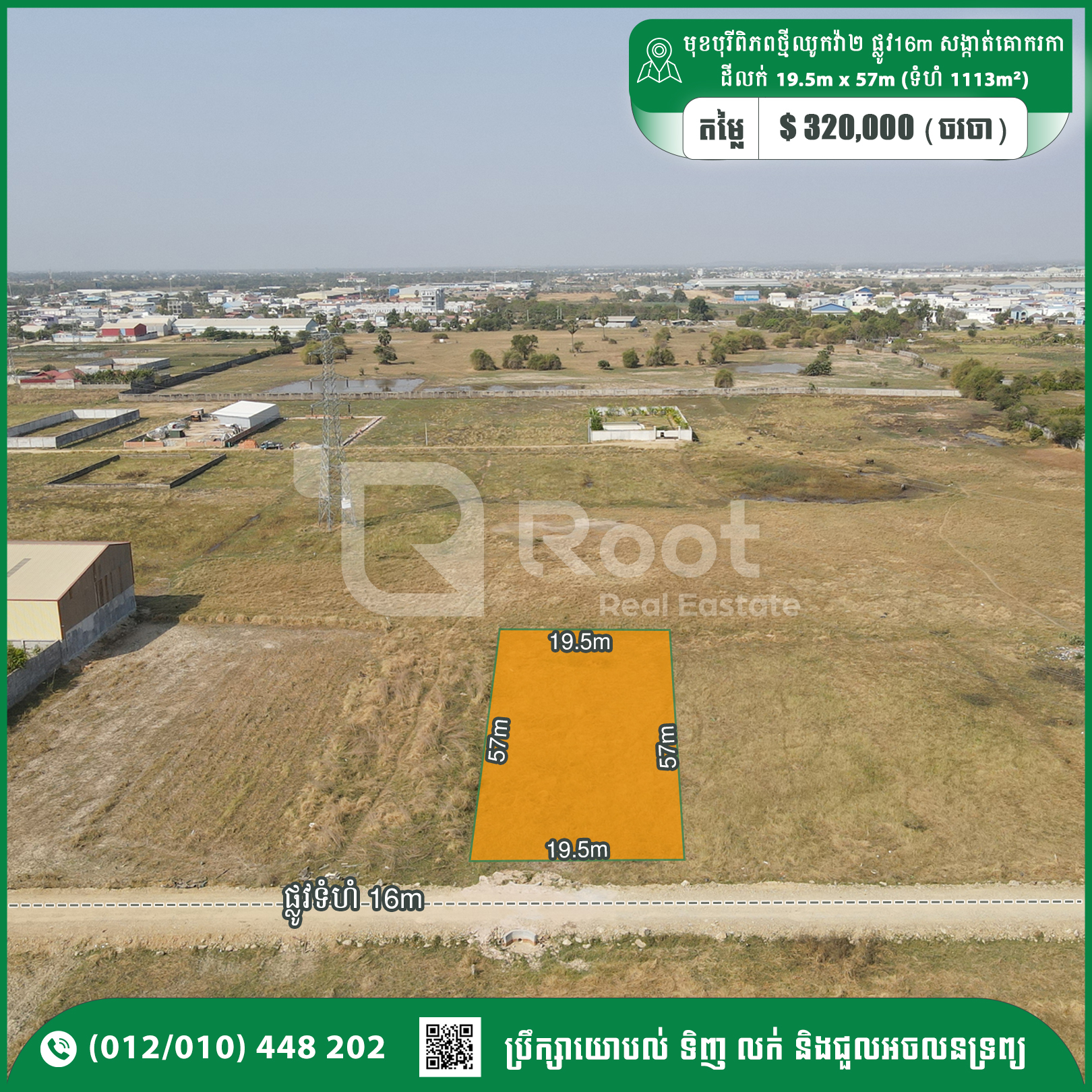 Land For Sale - Road 16m at Kraing Thnong, Phnom Penh